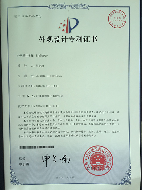 Appearance patent3